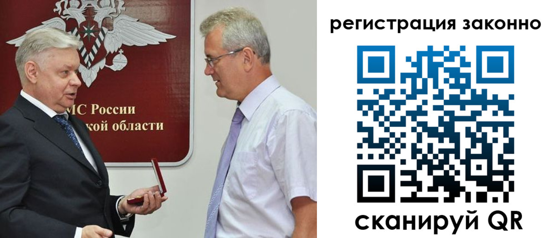 форма 3 в Сафоново