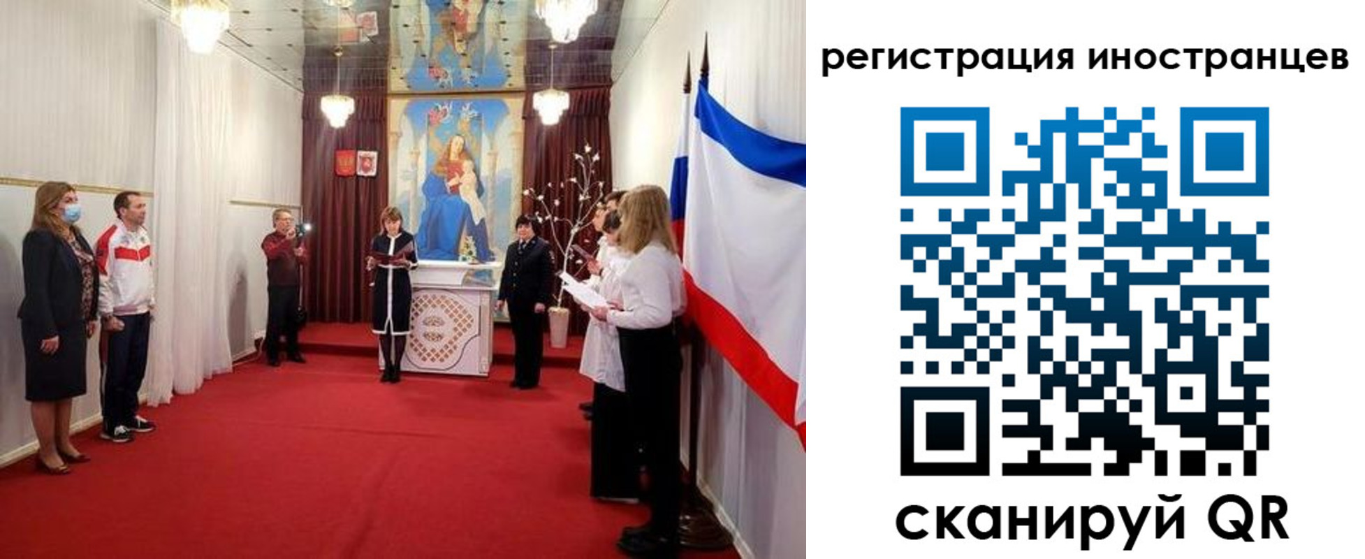 регистрация для школы в Сафоново