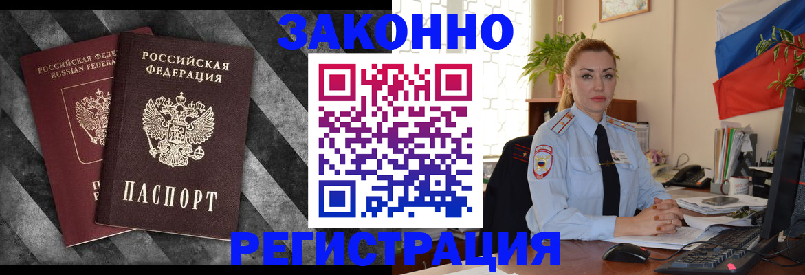 регистрация для дет. сада в Сафоново